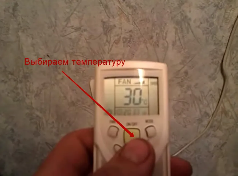 Сименс комнатный термостат RDE 10. Siemens RDE 10.1. Siemens Rev 13. Термостат Siemens RDE 10.1 инструкция.